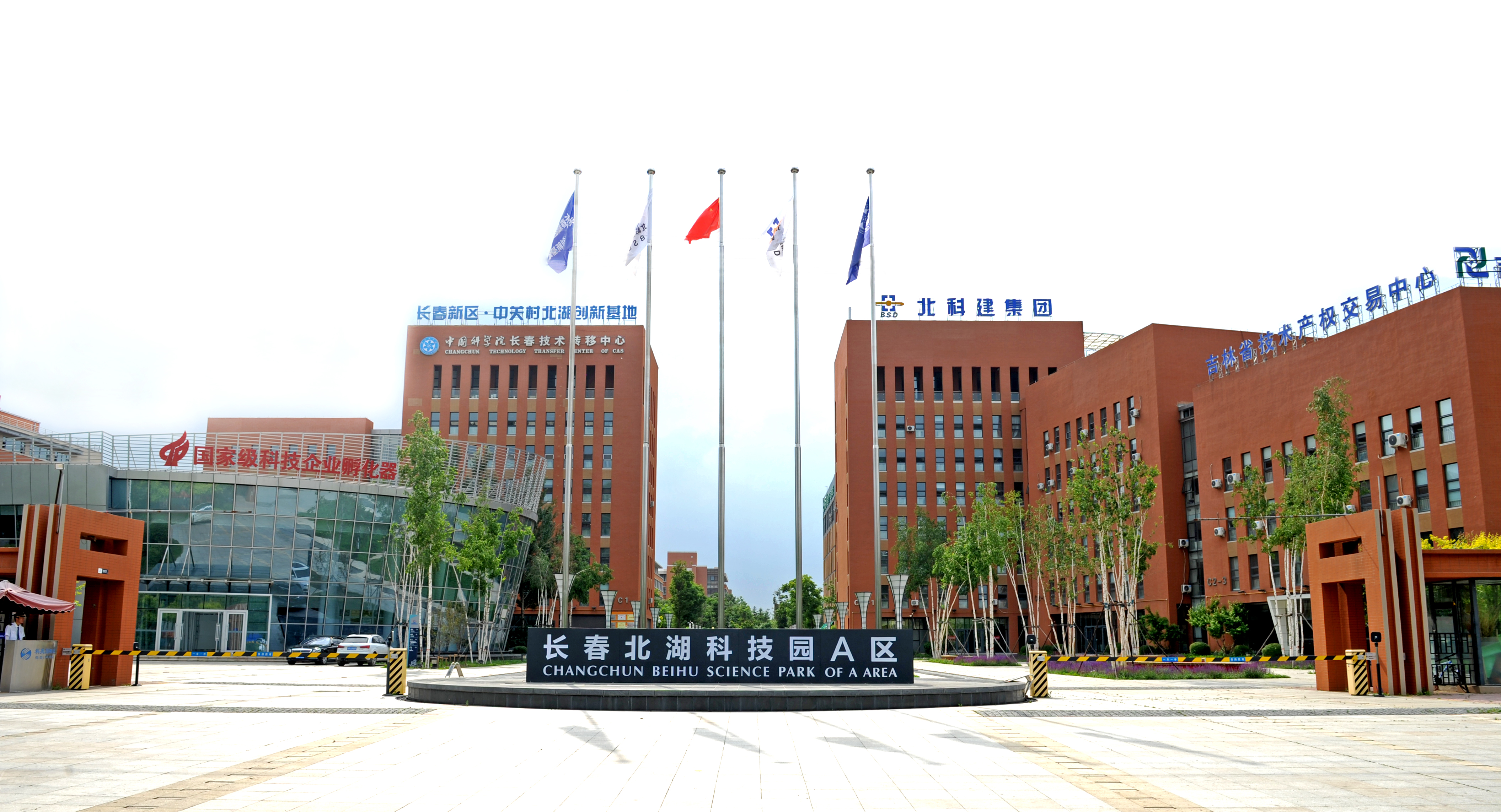 北科建長(zhǎng)春北湖科技園 創(chuàng)新構(gòu)建吉林省新一代高科技園區(qū)“北湖產(chǎn)城”模式